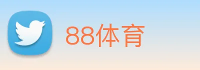 88体育 Logo